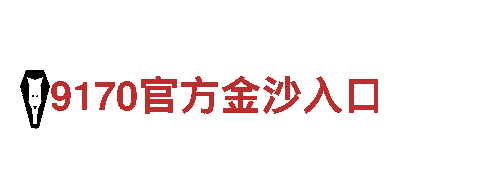 博冠体育注册登入清洁环保公司-专注环保清洁服务
